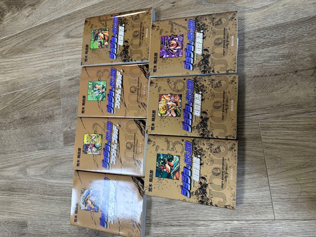 ジョジョの奇妙な冒険 Part 1+3+4 BOXセット