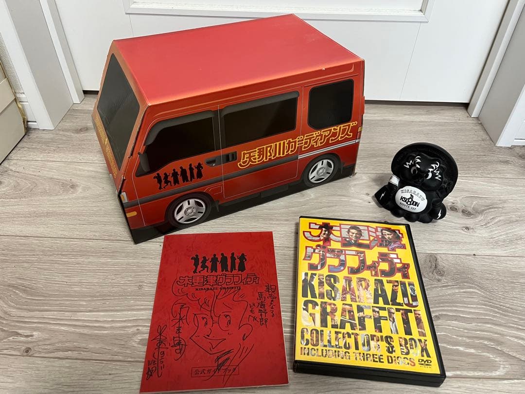 氣志團 木更津グラフィティ コレクターズBOX