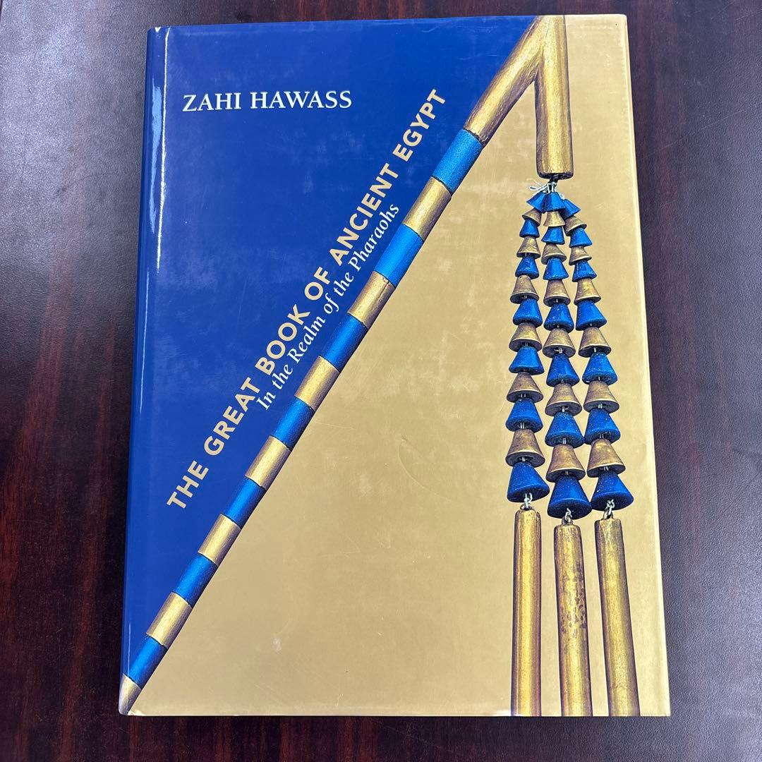 洋書 The Great Book of Ancient Egypt
