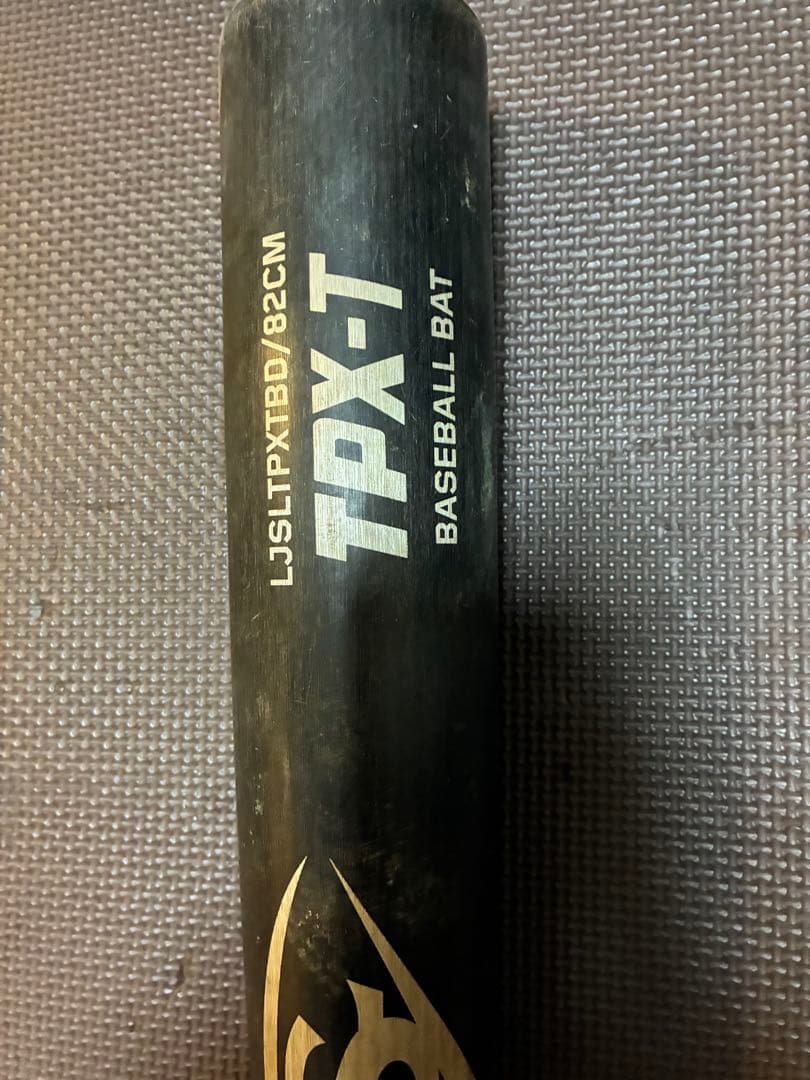 ルイスビルスラッガーTPX-T 硬式野球バット 82cm