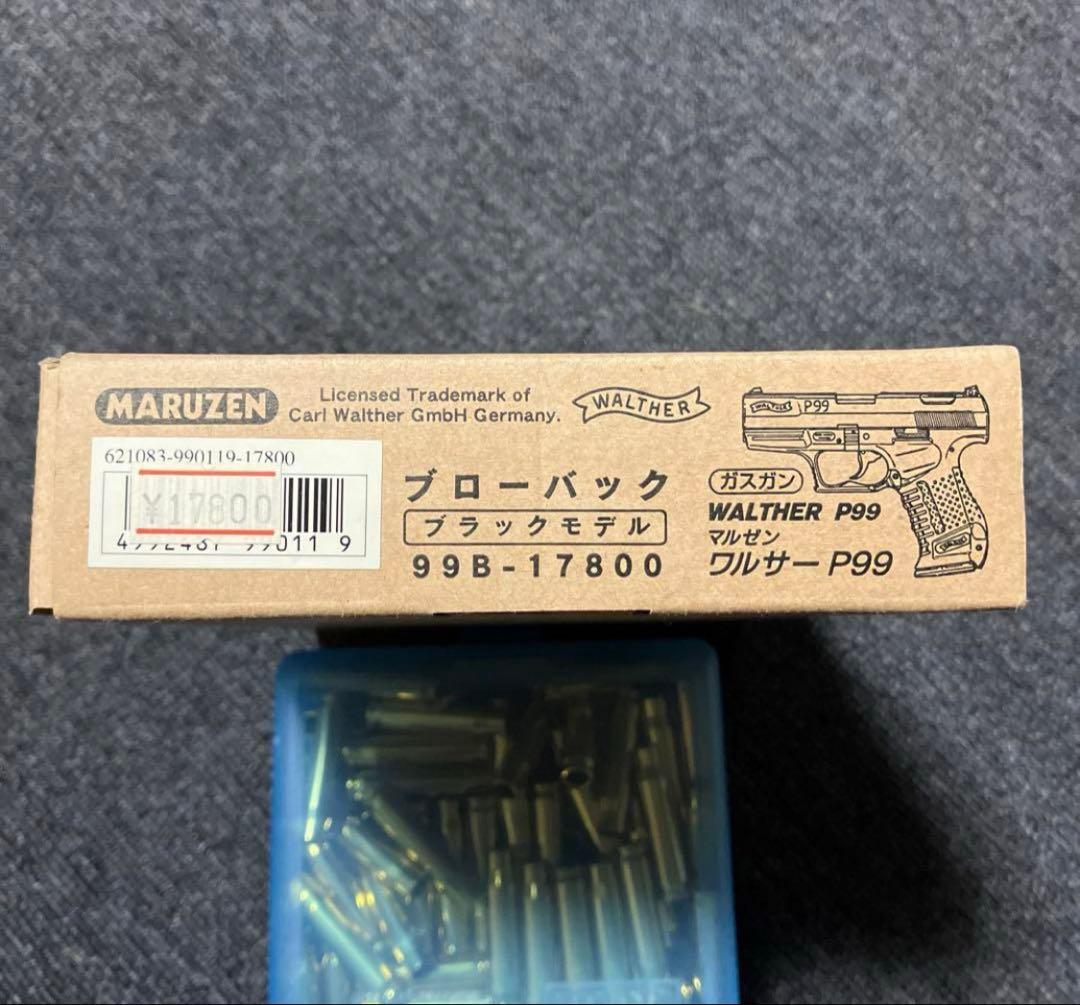 マルゼン ワルサー　P99 ガスブローバック