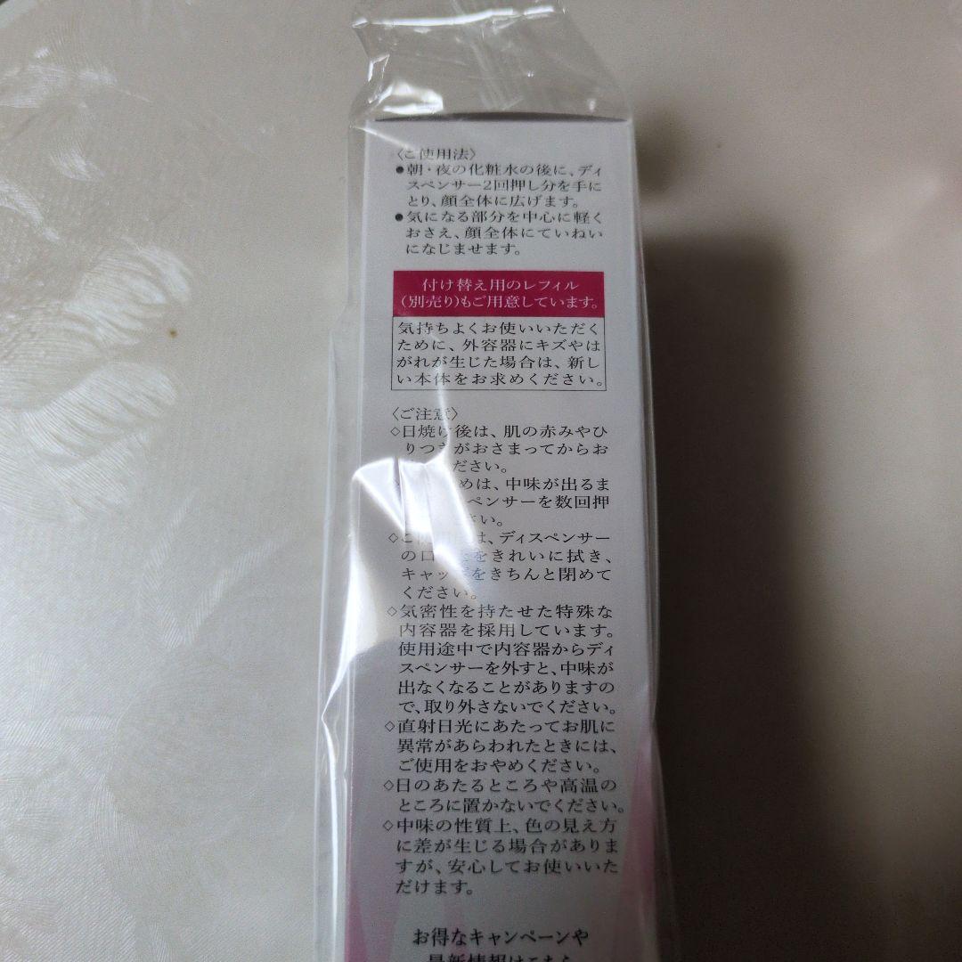 HAKU 薬用美白美容液 本体とレフィル 1-8