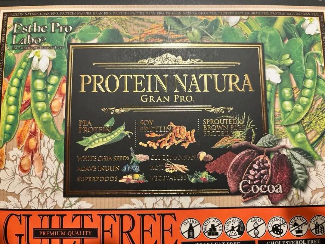 プロテインナチュラ グランプロ ジョイナーさん用