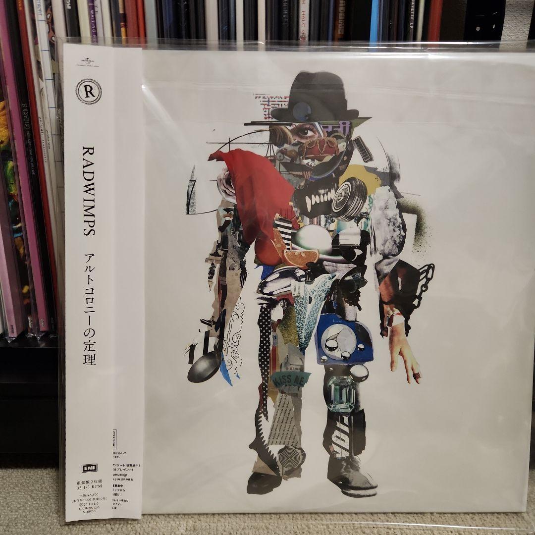 RADWIMPS ラッドウィンプス アルトコロニーの定理　レコード