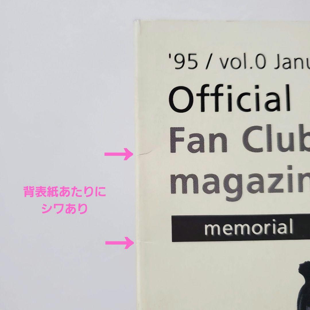 【美品】L'Arc〜en〜Ciel 創刊準備号「Ciel vol.0」