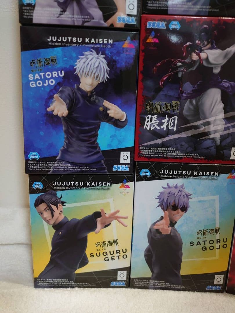 呪術廻戦 フィギュア新品未開封 8体セット まとめ売り 脹相 伏黒甚爾 五条悟等