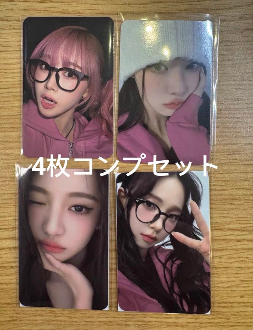 aespa ワルツ アンコールライブ 限定 パーカー トレカ 4枚コンプ