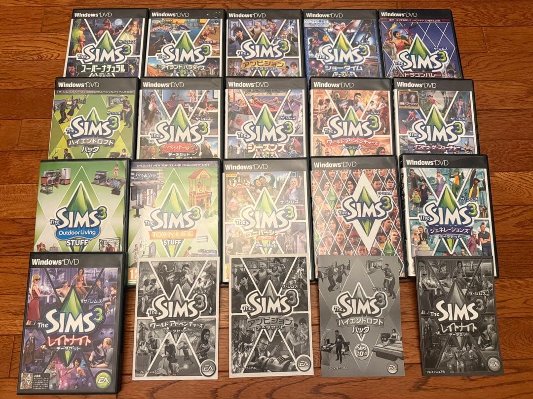 ザ・シムズ3 セット