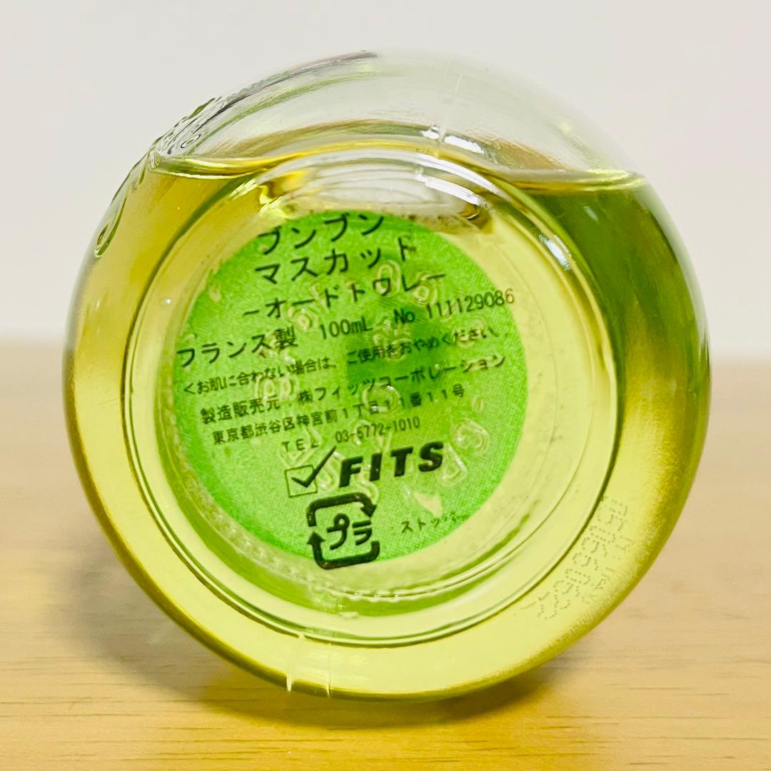 ジャンヌ アルテス ブンブン マスカット 100ml