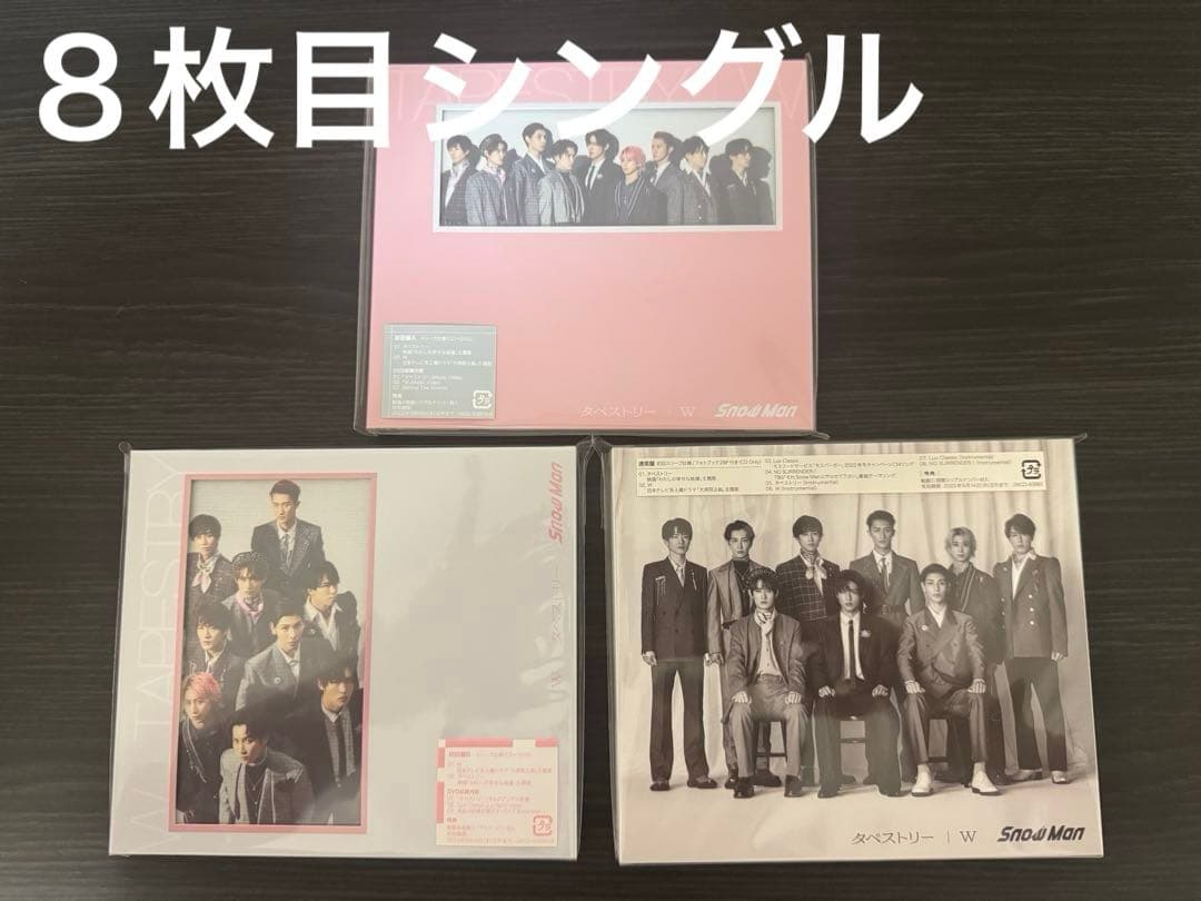 Man　シングルCDまとめ売り 1〜11枚目