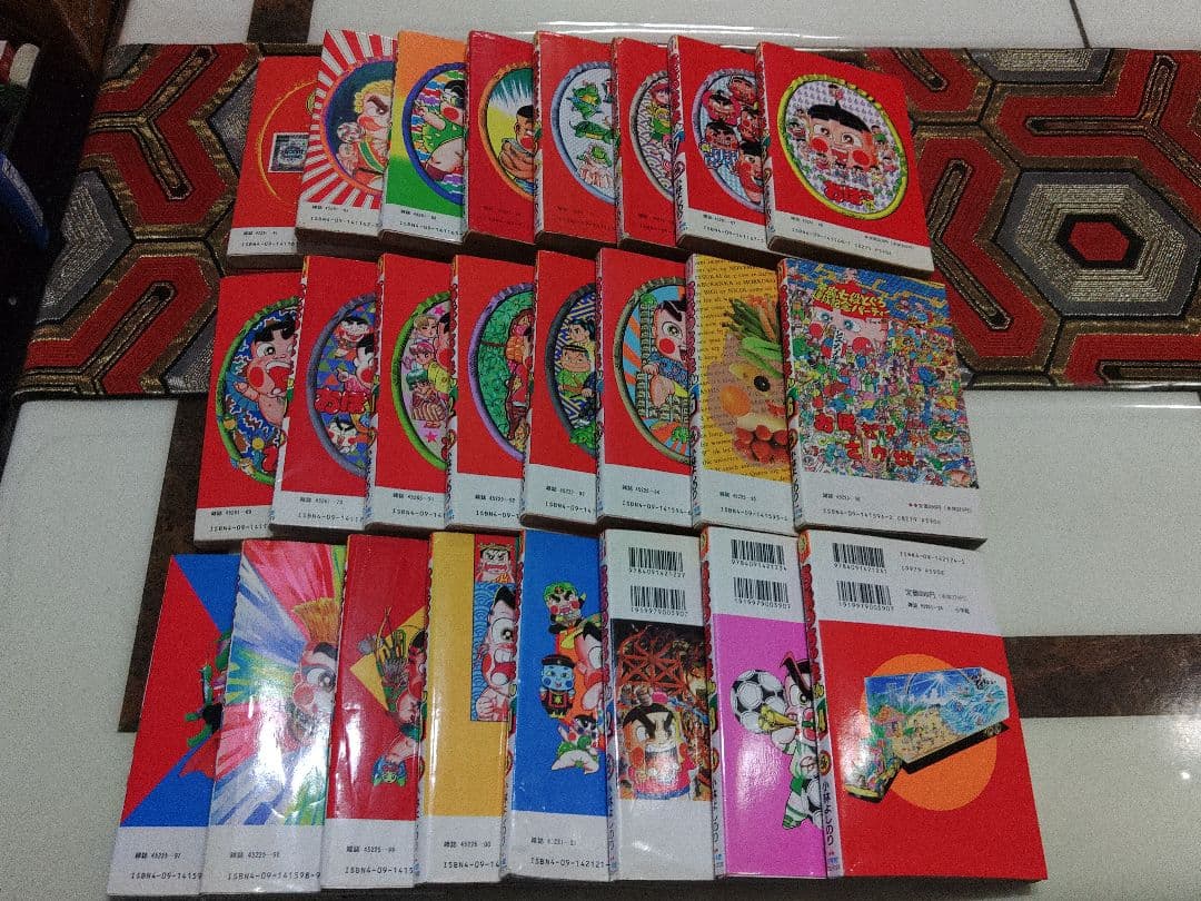 おぼっちゃまくん 全巻セット 1-24巻　小学舘　かわいいコミック　ともだちんこ