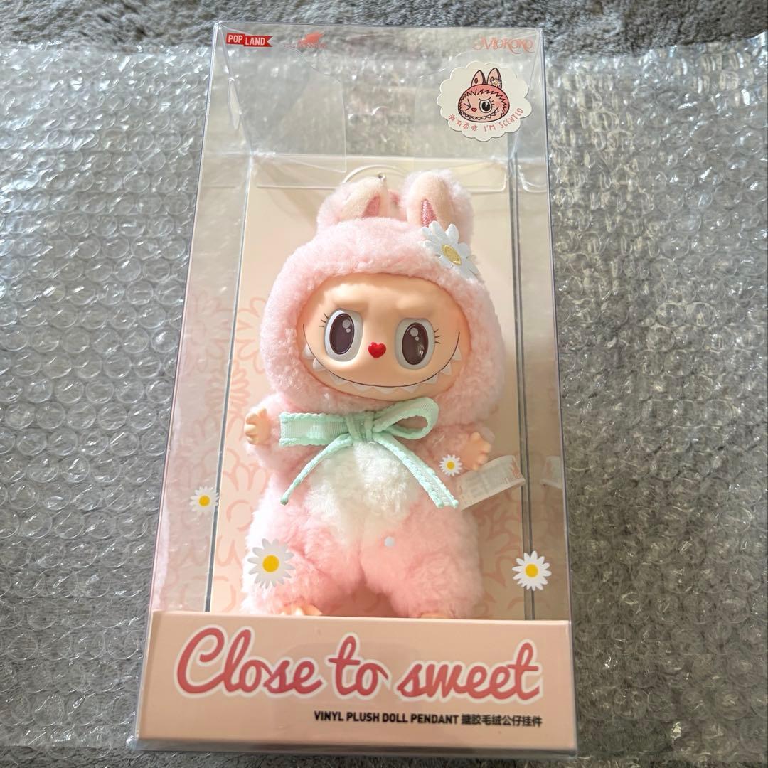 popland限定 mokoko 第一世代 モココ キーホルダー６