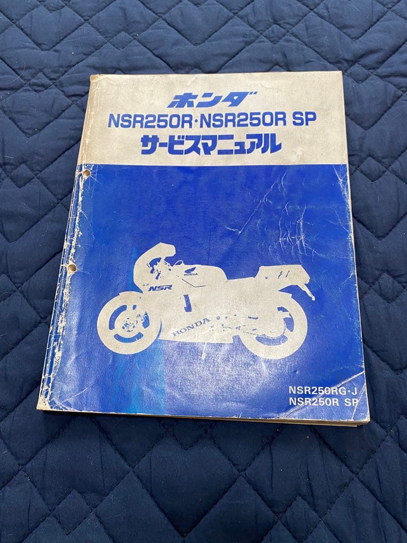 ソノさま　専用ページ