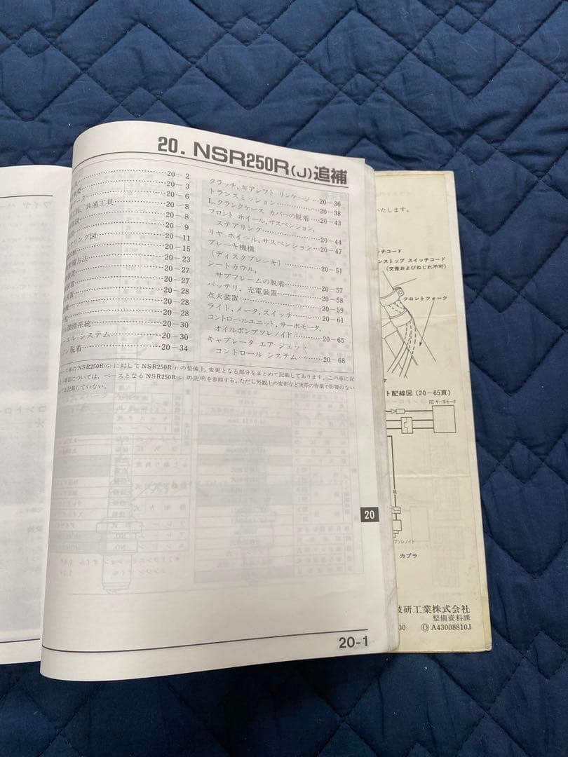 ソノさま　専用ページ