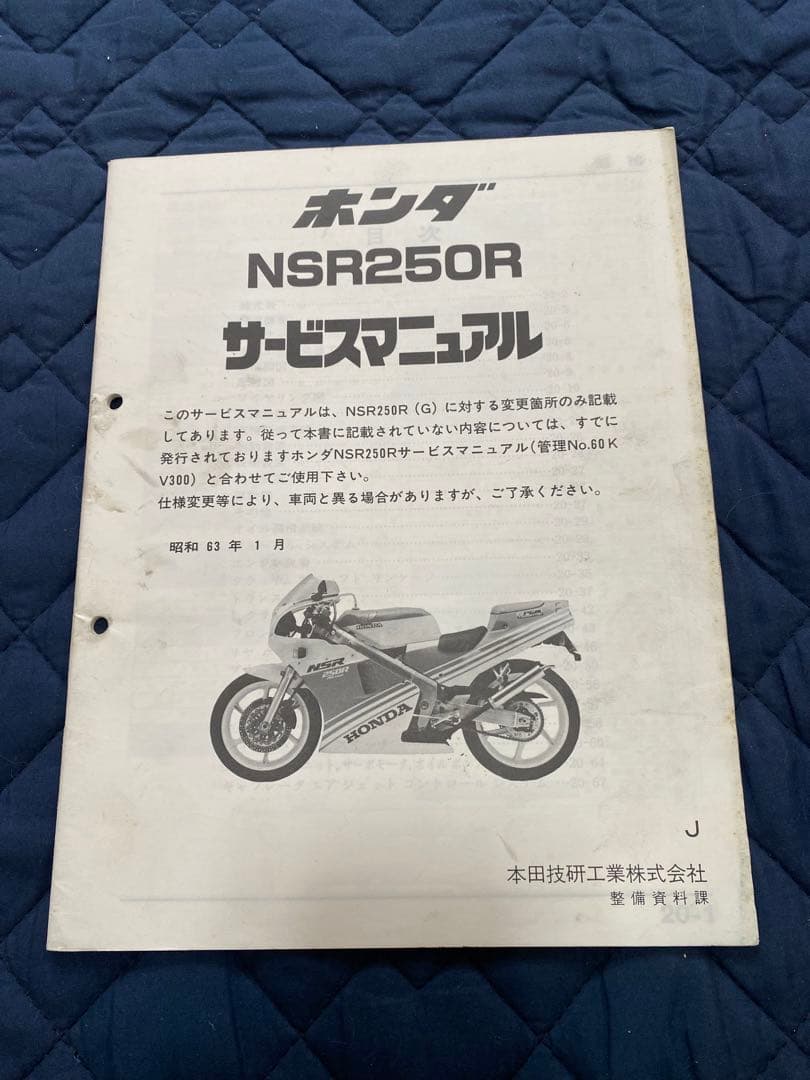 ソノさま　専用ページ