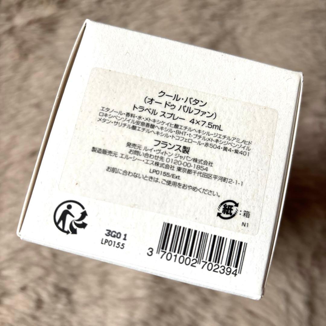 LOUIS VUITTON 香水