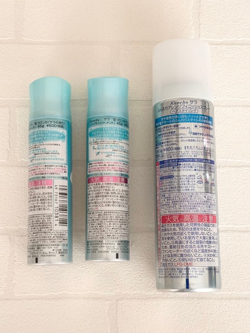 【販売終了品】SALA サラ　髪コロン2本・フィニッシュヘアスプレー1本