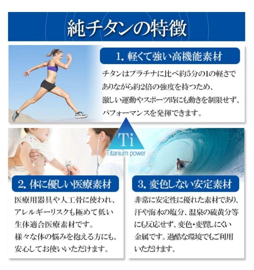 ファイテン 限定品 チタンネックレス ボール 幅2.2mm 50cm 日本製