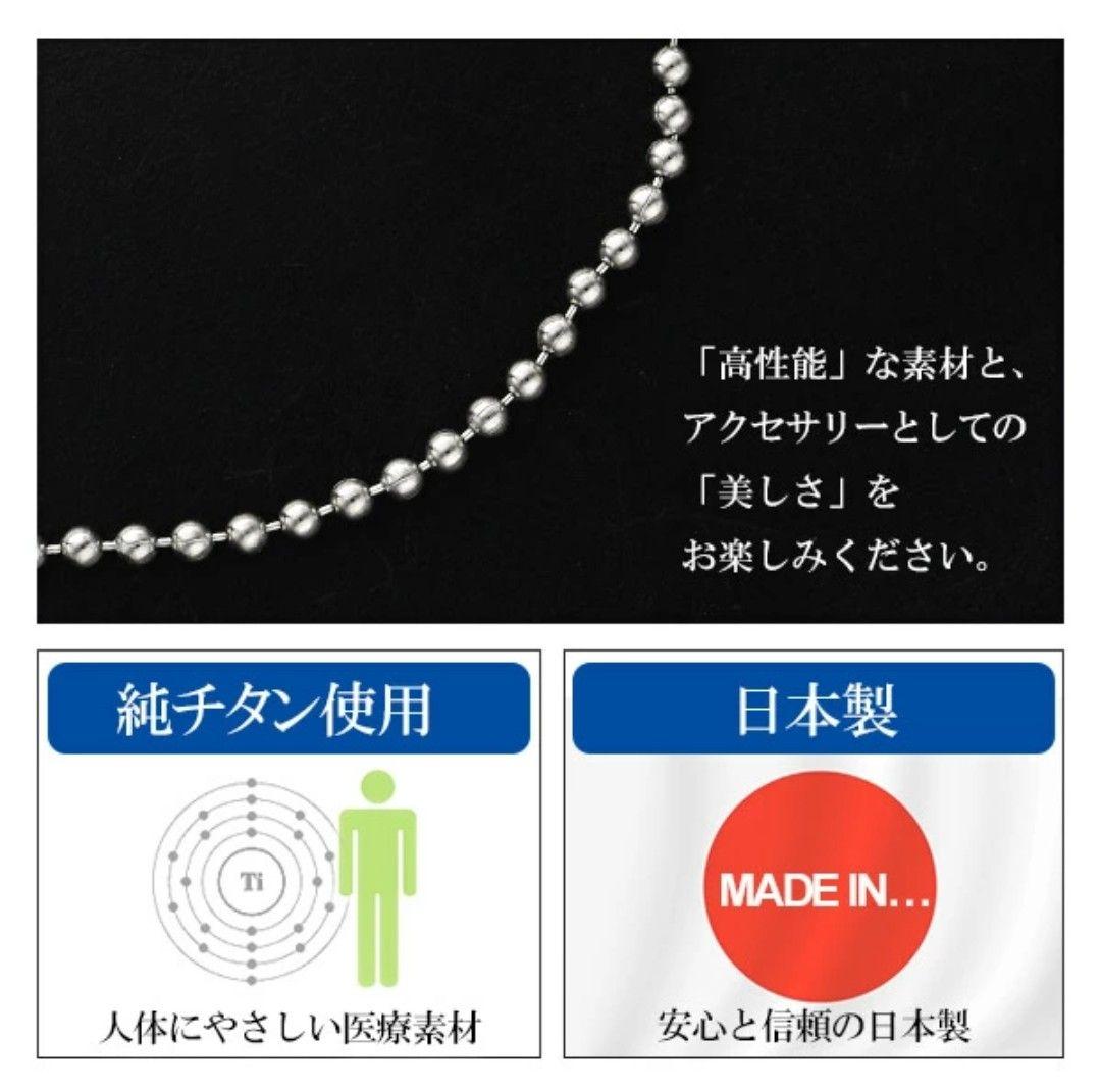 ファイテン 限定品 チタンネックレス ボール 幅2.2mm 50cm 日本製