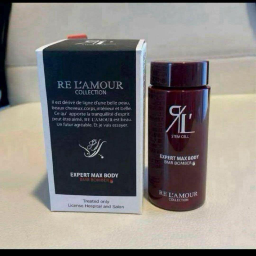 【新品・未使用】リアムール　マックスボンバー3個セット