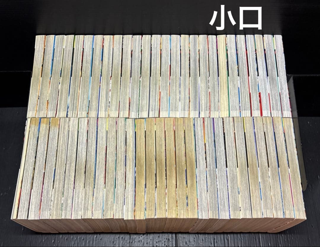 キングダム 24-76巻 伍巻 54冊