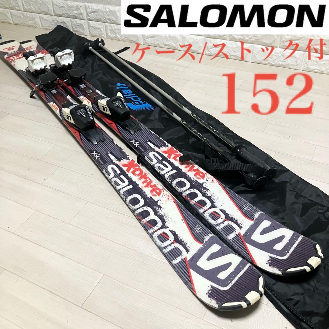 ケース.ストック付/SALOMON X DRIVEサロモン スキー152