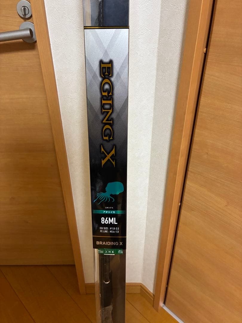 え*ん様 EGING X 86ML エギングロッド + SEDONA C2000