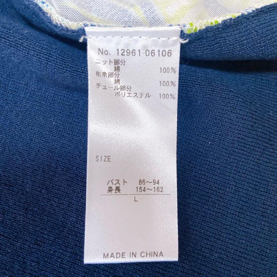 新品未使用　ダーマコレクション　シルクペイズリー柄　チュニックワンピース