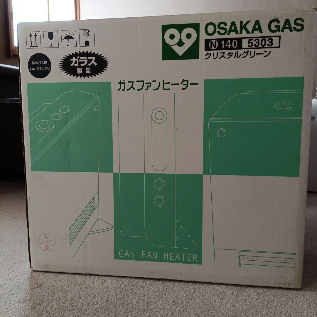 ガスファンヒーター クリスタルグリーン　ゴン太