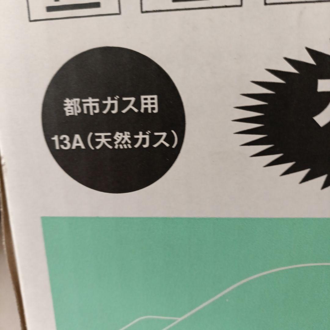 ガスファンヒーター クリスタルグリーン　ゴン太