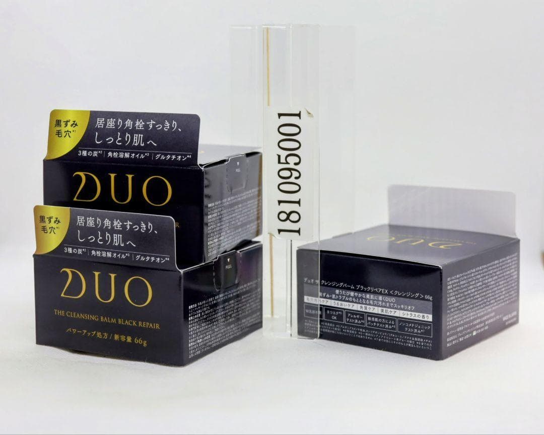3箱セット デュオ（DUO） ザ クレンジングバーム ブラックリペアEX 66g