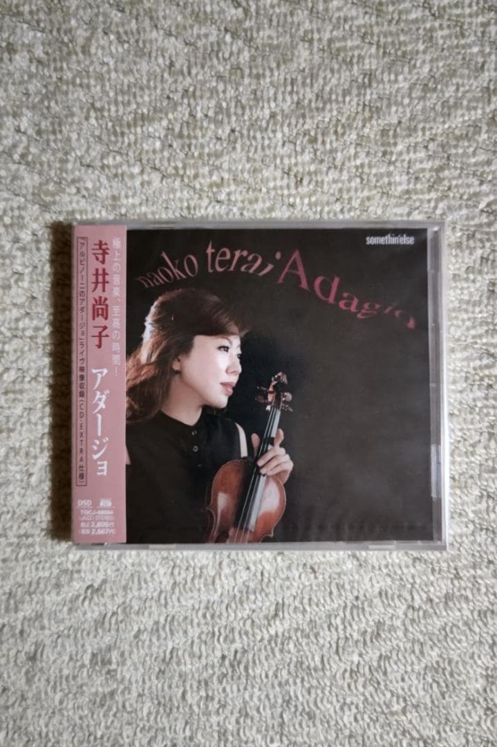 寺井尚子（ヴァイオリン）／１２ｔｈ　アルバム『アダージョ』ＣＤ－ＥＸＴＲＡ仕様