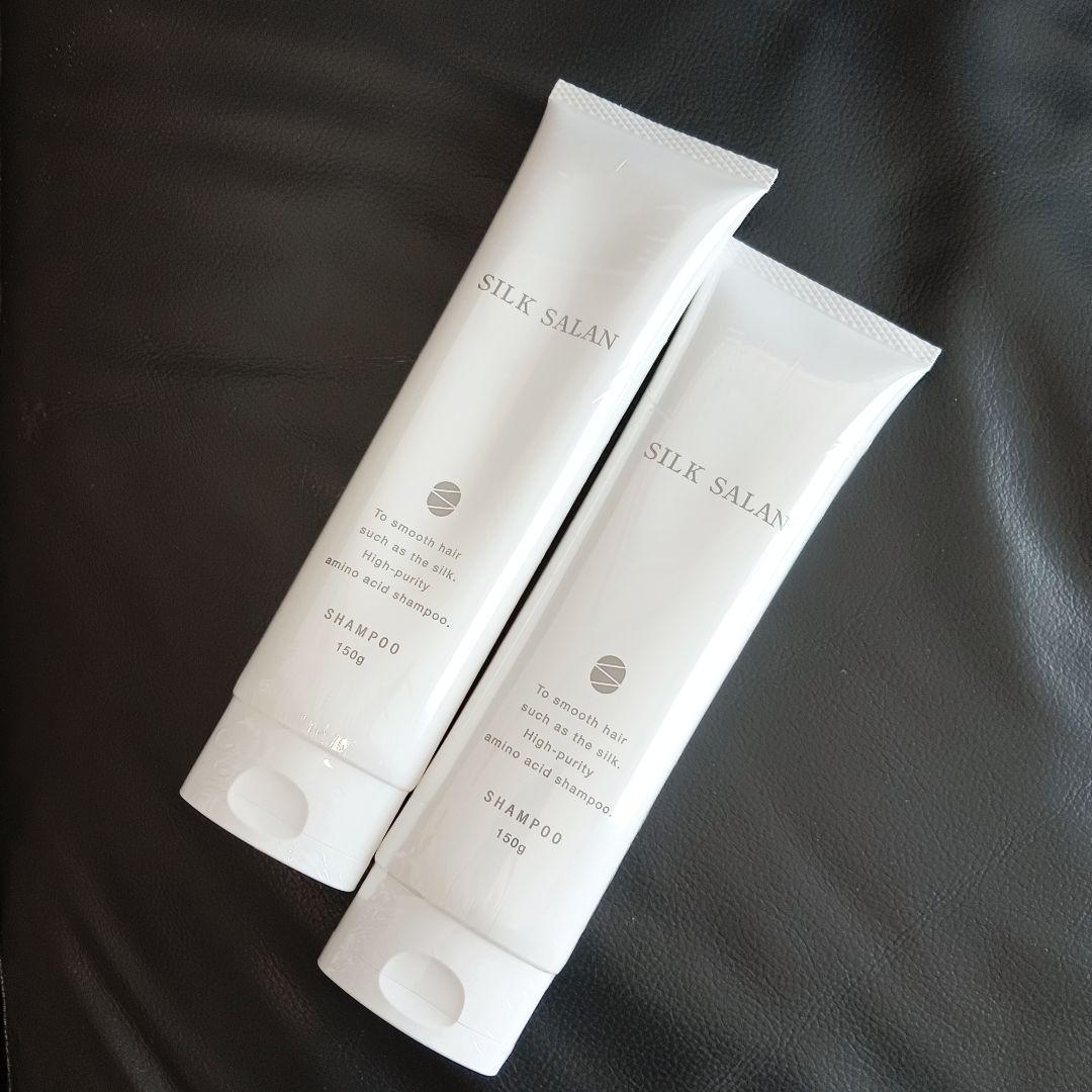 【新品、未使用】SILK SALAN シルクサランシャンプー 2本