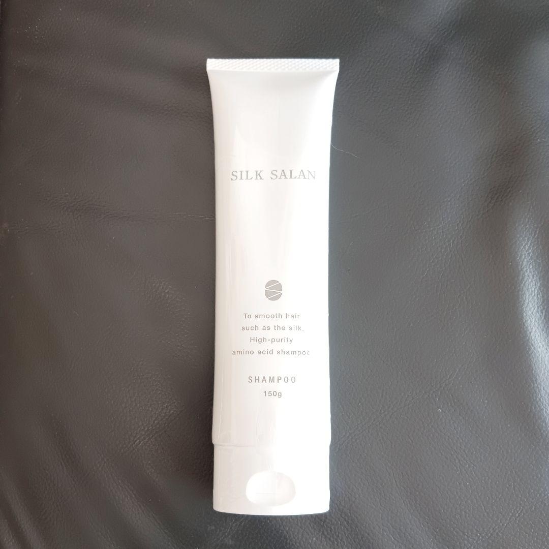 【新品、未使用】SILK SALAN シルクサランシャンプー 2本