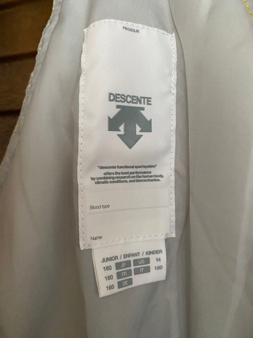 子ども用スキーウェア 紺/黄色