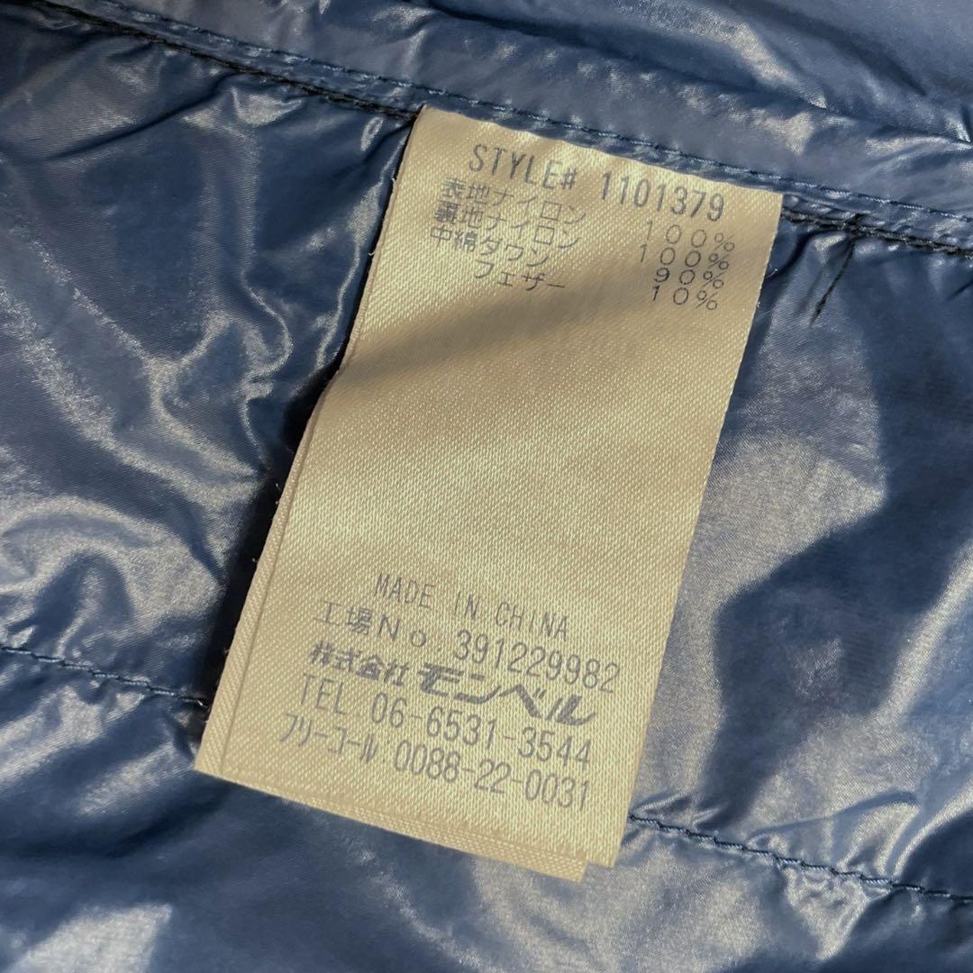 【美品】mont-bell モンベル U.L.ダウンベスト ネイビー 800FP