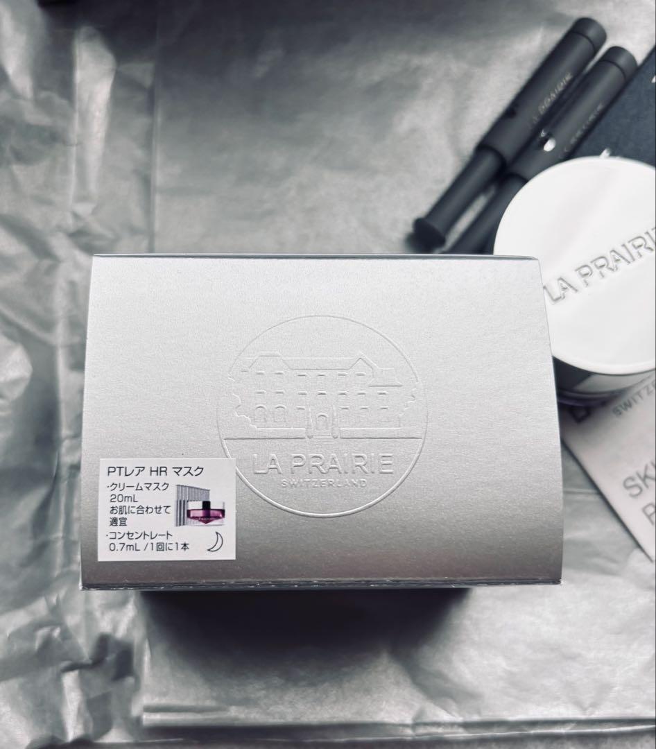 LA PRAIRIE PTレアHR マスク・豪華サンプル