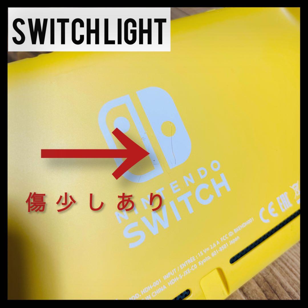 Nintendo Switch Lite イエロー 本体ジャンク