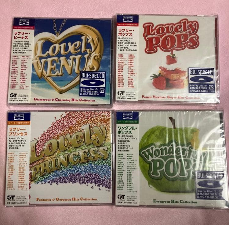ラブリーシリーズ＆ワンダフルポップス 高音質CD2枚組オムニバス4タイトルセット