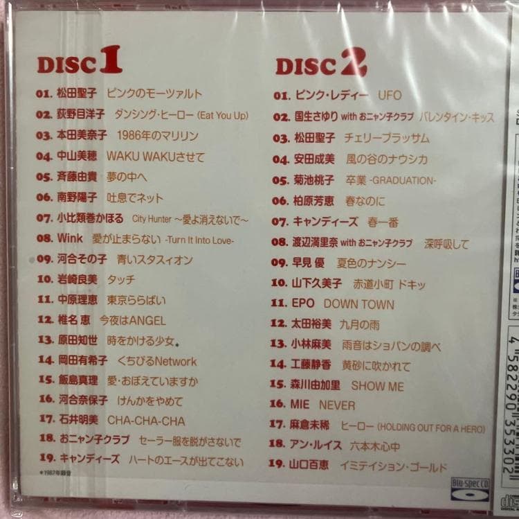 ラブリーシリーズ＆ワンダフルポップス 高音質CD2枚組オムニバス4タイトルセット