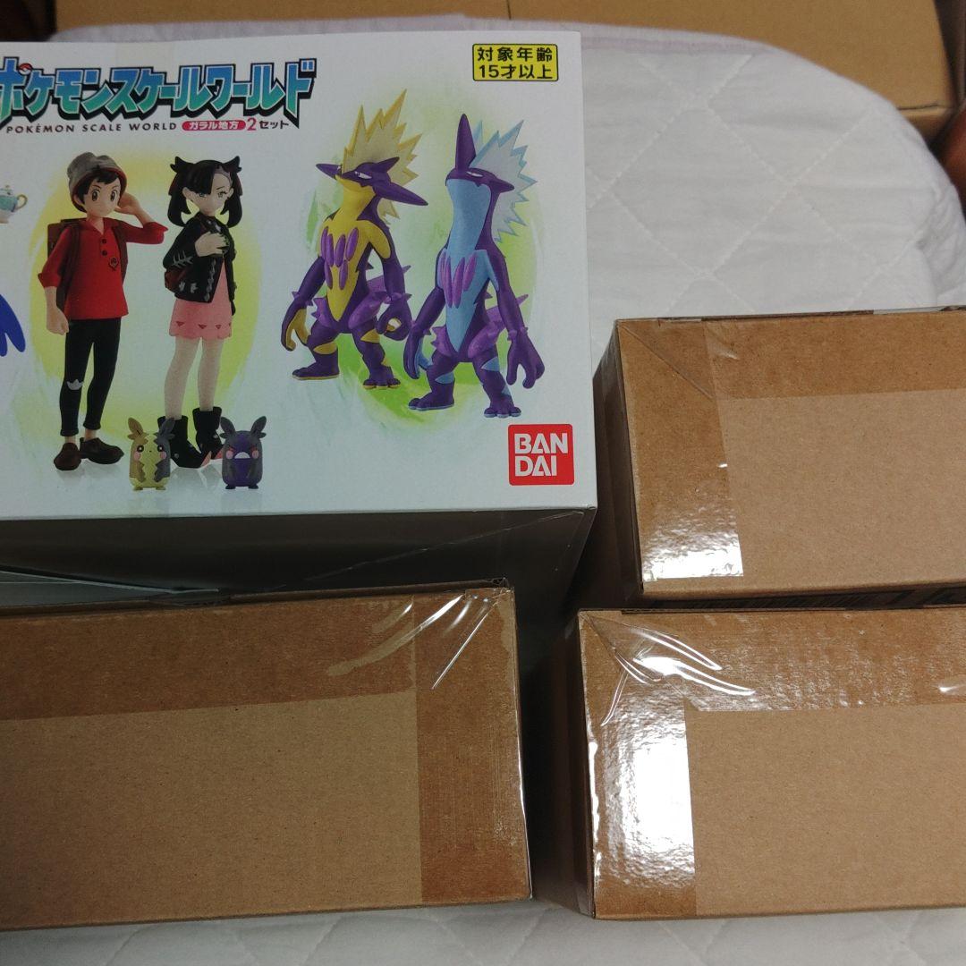 ポケモンスケールワールド★フィギュア