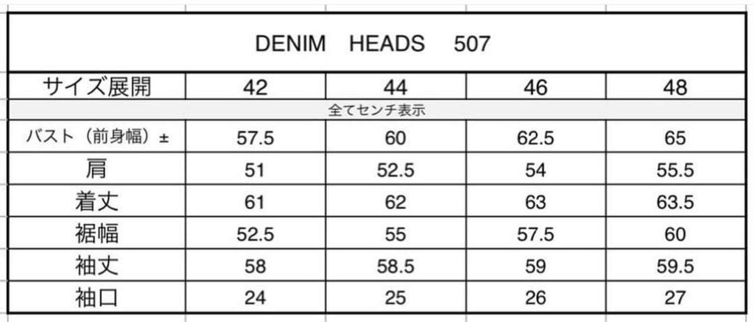 新品　デニムヘッズ　507XX セカンド　ブラックコーズジャケット　48インチ