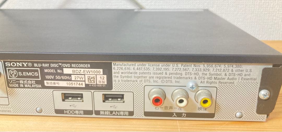 ☆ 良品 SONY 2番組同時録画対応 ブルーレイレコーダ BDZ-EW1000