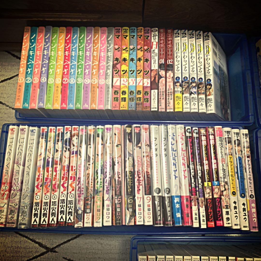 【レア商品多数】漫画バラ売り祭り