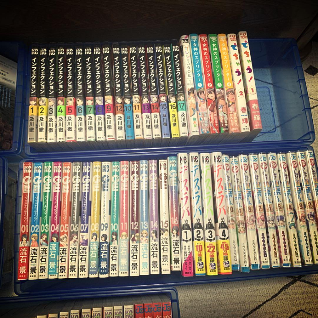 【レア商品多数】漫画バラ売り祭り