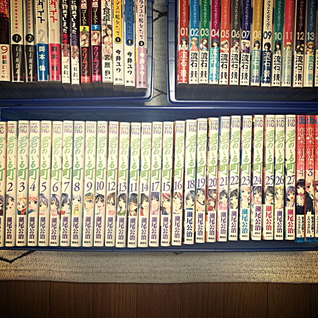 【レア商品多数】漫画バラ売り祭り