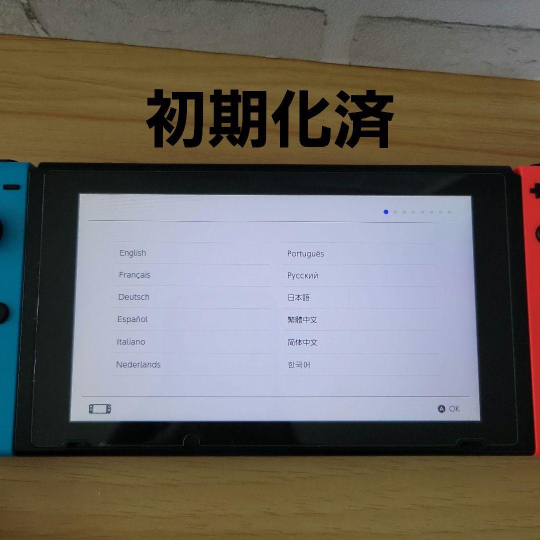 初期Switch　プロコン　ジャンク