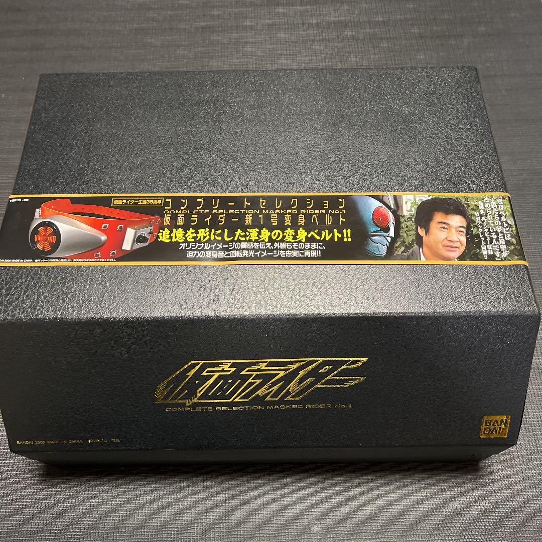 【早い者勝ち】仮面ライダー変身ベルト