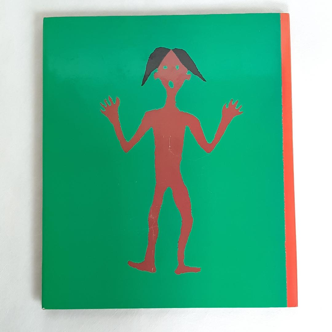 【希少・初版】魔法のことば 柚木沙弥郎 絵本 1994年発行