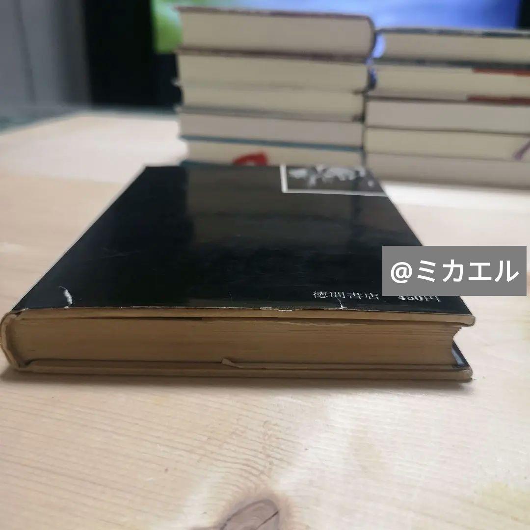 霊魂の世界ー心霊科学入門